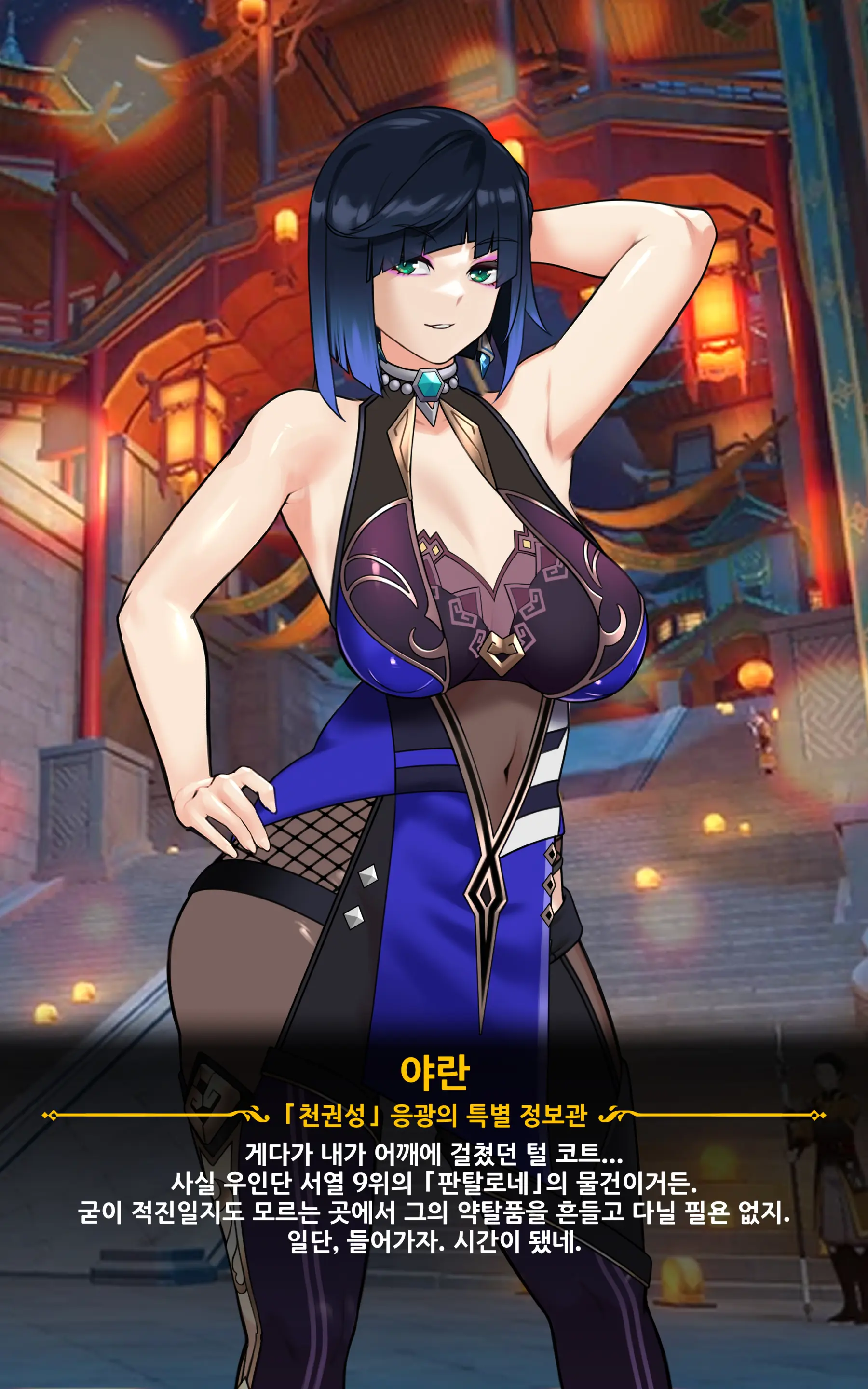 Genshin